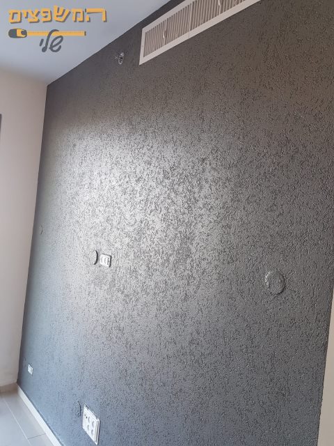שליכט צבעוני לקיר פנימי בתוך הדירה. צילום: אלי