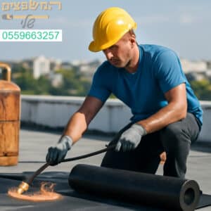 איטום גגות מקצועי באשדוד עם מומחיות ללא פשרות ותוצאות שמחזיקות לשנים