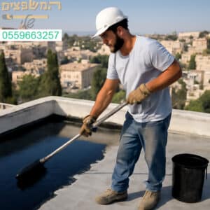 איטום גגות מקצועי בירושלים עם הקפדה על איכות ושירות ברמה הגבוהה ביותר