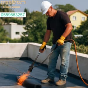 איטום מקצועי ואיכותי על ידי קבלן מומלץ בכפר יונה עם ניסיון ודיוק ללא פשרות