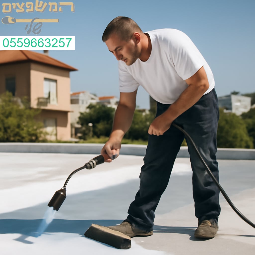 איטום גגות מקצועי ואמין בכפר יונה עם הקפדה על גימור מושלם ושירות ללא תחרות