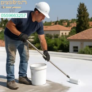 איטום גגות מקצועי באבן יהודה עם גימור מושלם ואחריות מלאה לעבודות איכות