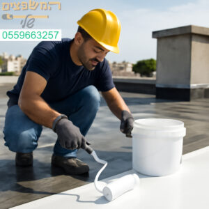 איטום גגות מקצועי בנס ציונה עם ביצוע מדויק וחומרים מהשורה הראשונה לשקט נפשי בכל עונה