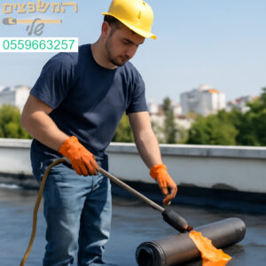 איטום גגות מקצועי עם החומרים המובילים בפתח תקווה לביצוע מושלם ואחריות מלאה