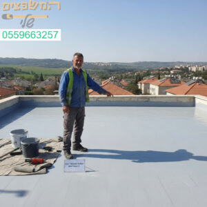 איטום גגות מקצועי ברמה הגבוהה ביותר בלוד גימור מושלם ותוצאה שנשמרת לאורך זמן