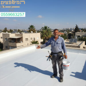 איטום מקצועי ברמה הגבוהה ביותר בגג ביהוד עם תוצאות שמדברות בעד עצמן