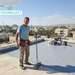 איטום גגות מקצועי ברמה הגבוהה ביותר בקריית גת עם שירות אישי ותוצאות שמחזיקות לאורך שנים