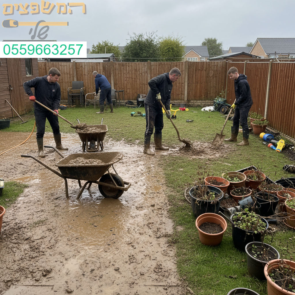 פינוי מקצועי ויסודי של בוץ לאחר הצפה והשבת הגינה למצב תקין ונקי