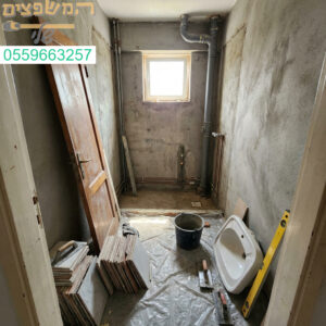 מהפך אמבטיה קטנה קומפלט חלל מרהיב ביופי ובמחיר חסכוני ואיכותי.