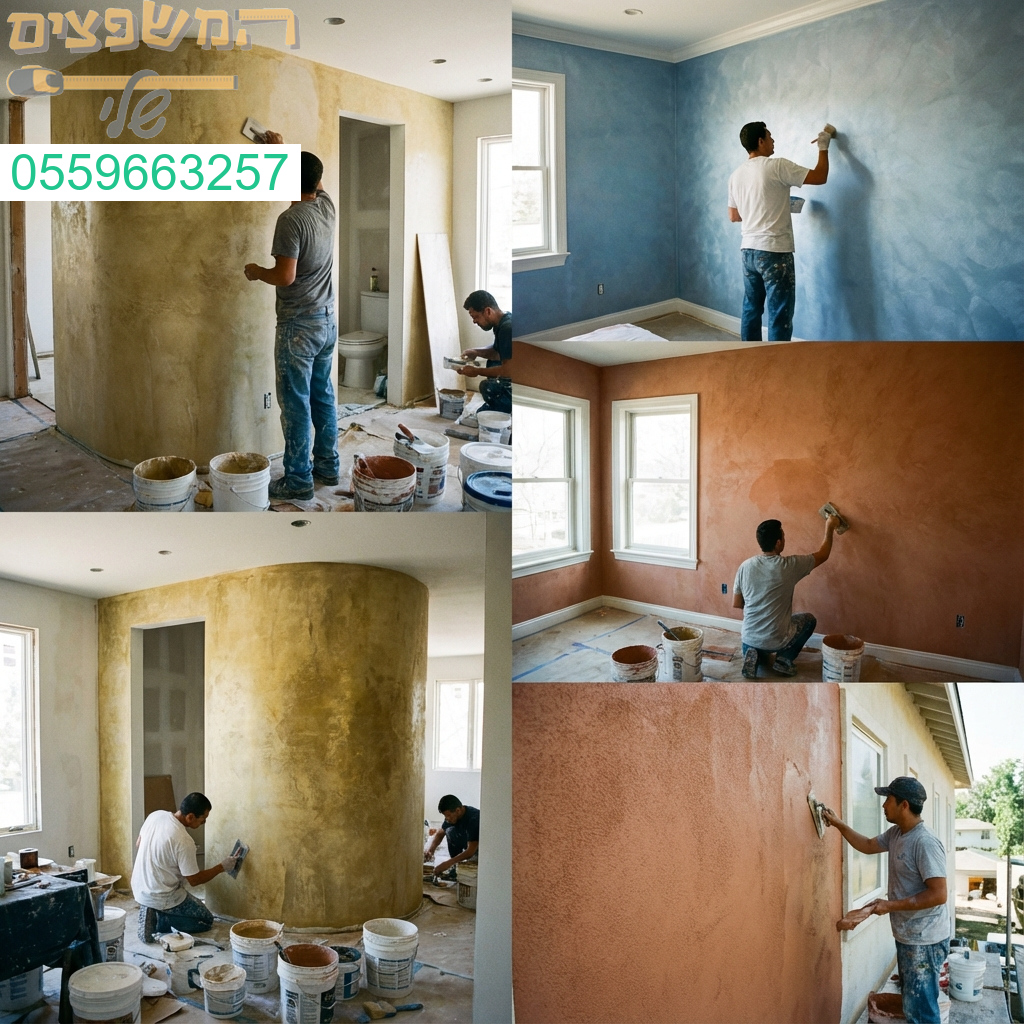 אומנות הגימור לקירות סטוקו שליכט ושלל טקסטורות לעיצוב יוקרתי ומרשים