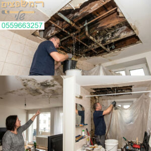 נזילת מקלחת עליונה גרמה לרטיבות קשה ועובש בתקרת השכן פתרון מקיף ומקצועי לכל בעיות האיטום.