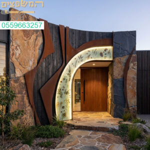 חיפוי כניסה דרמטי המשלב אבן עץ ומתכת עם זכוכית בוטנית מוארת לרושם ראשוני עוצר נשימה.