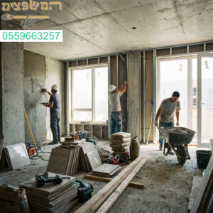 הופכים את דירת הקבלן לבית חלומות שלכם בגימור מושלם ומקצועי