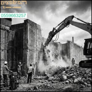 עוצמה ודיוק מקצועי בתהליך ההריסה של קירות תומכים מורכבים
