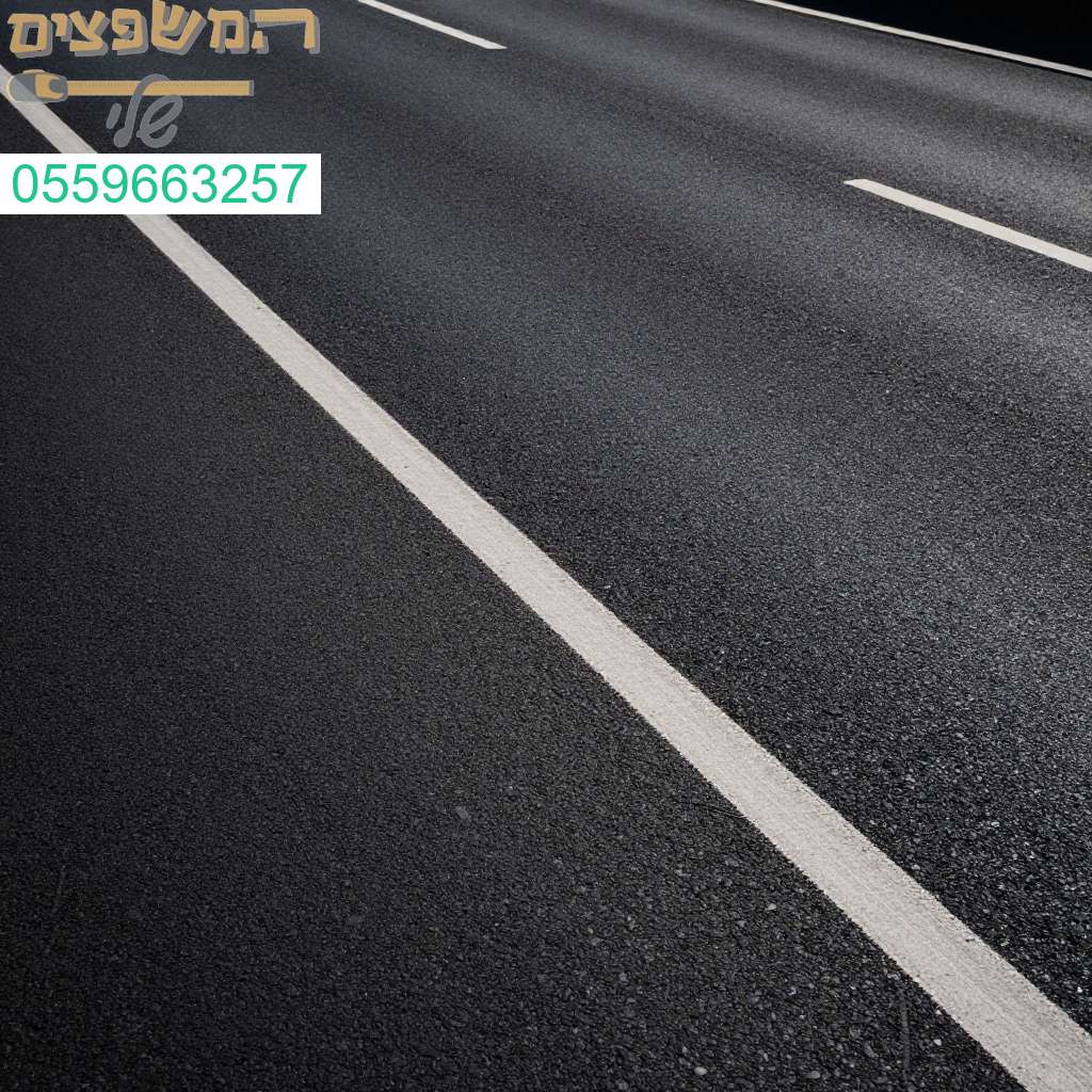 סימון פסי הפרדה מקצועי ומדויק להבטחת בטיחות מרבית וסדר מושלם על הכביש