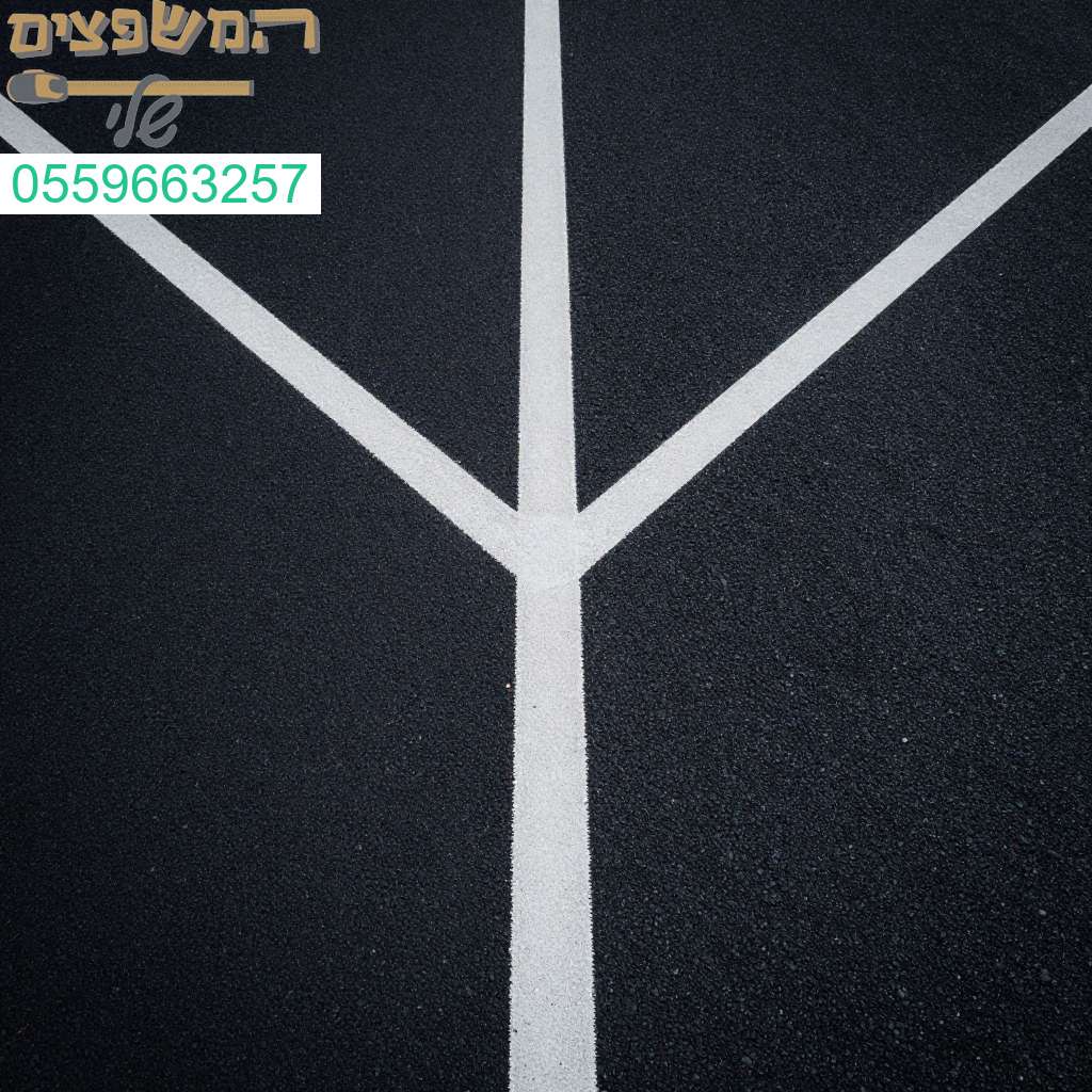 סימון חניות תקני ומדויק בדיוק מרבי לפי התקנים המקצועיים להסדרת الحניה שלכם