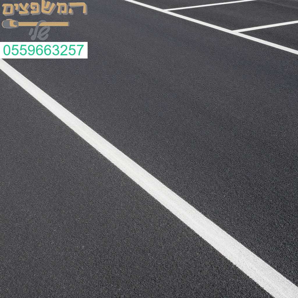 קווים לבנים חדים ומדויקים על אספלט חדש לסימון כבישים ומסלולים בבטיחות מקסימלית