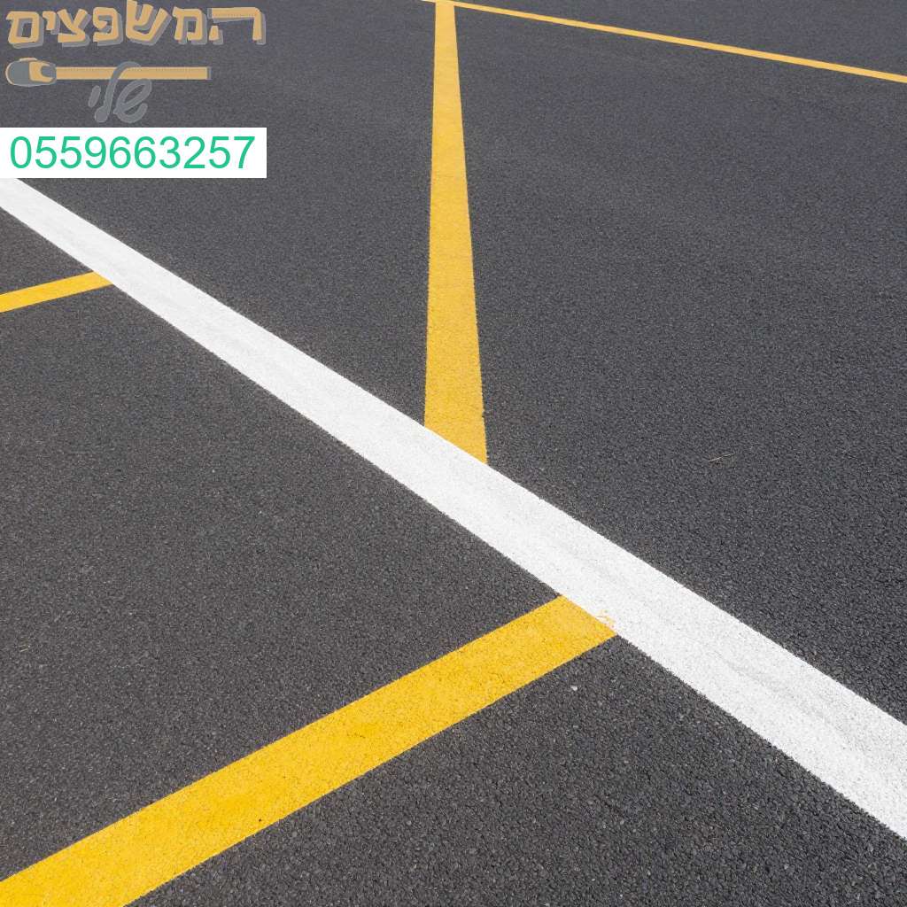 סימון חניות מקצועי ומדויק בראשון לציון למראה נקי ובטיחות מושלמת